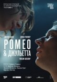 Постер NT: Ромео & Джульетта (2021)