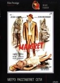 Постер Мегрэ расставляет сети (1958)