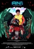 Постер Урожай (2019)