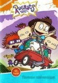 Постер Ох, уж эти детки! (1990)