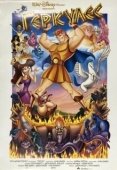 Постер Геркулес (1997)