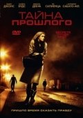 Постер Тайна прошлого (2011)