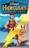 Постер Геркулес: Как стать героем (1999)