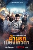 Постер Разрушение Бангкока: Рай и ад (2024)