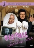 Постер Фантомас против Скотланд-Ярда (1967)