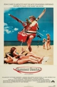 Постер Лето напрокат (1985)