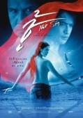 Постер Грех (2007)