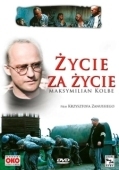 Постер Жизнь за жизнь (1991)