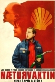 Постер Ночная смена (2018)
