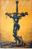 Постер Убить дракона (1988)