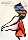 Постер Анатомия любви (1972)