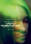 Постер Билли Айлиш: Слегка размытый мир (2021)