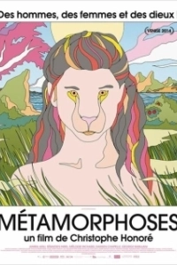Постер Метаморфозы (Métamorphoses)