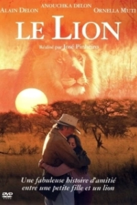 Постер Лев (Lion)