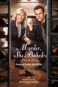 Постер Она испекла убийство: Смертельный рецепт (Murder, She Baked: A Deadly Recipe)