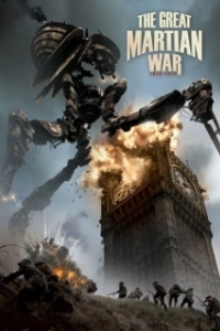 Постер Великая Марсианская война 1913-1917 (The Great Martian War 1913 - 1917)