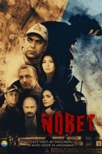 Постер Караул (Nöbet)