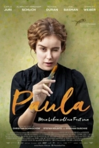 Постер Паула (Paula)