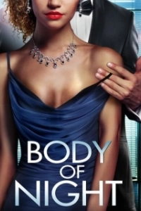Постер Пятьдесят оттенков черного (50 Shades of Black)