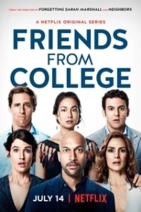 Постер Друзья с колледжа (Friends from College)