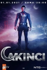 Постер Нападающий (Akinci)
