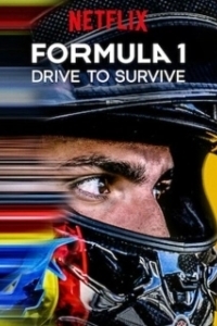 Постер Формула 1: Гонять, чтобы выживать (Formula 1: Drive to Survive)