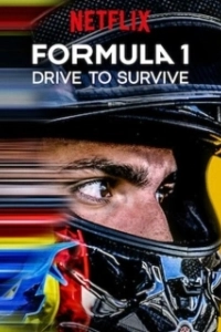Постер Формула 1: Гонять, чтобы выживать (Formula 1: Drive to Survive)