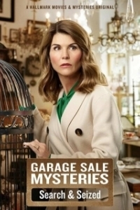 Постер Тайна гаражной распродажи: Обыск и арест (Garage Sale Mysteries: Searched & Seized)