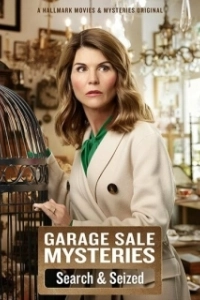 Постер Тайна гаражной распродажи: Обыск и арест (Garage Sale Mysteries: Searched & Seized)