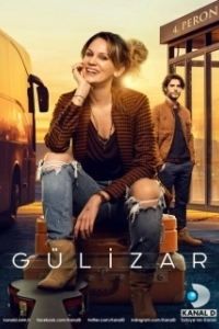 Постер Гюлизар (Gülizar)