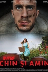 Постер Между страданием и верой (Between Pain and Amen)