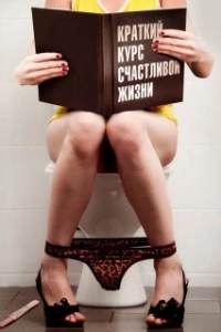 Постер Краткий курс счастливой жизни (Краткий курс счастливой жизни)