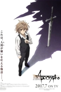 Постер Судьба: Апокриф (Fate/Apocrypha)