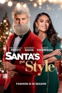 Постер Стильный Санта (Santa's Got Style)