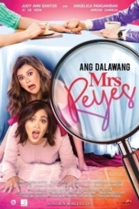 Постер Две миссис Рейес (Ang dalawang Mrs. Reyes)