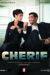 Постер Шериф (Cherif)
