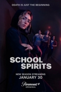 Постер Школьные духи (School Spirits)