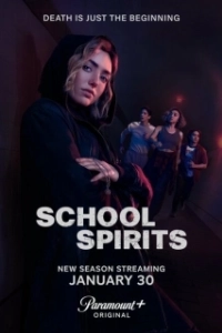 Постер Школьные духи (School Spirits)