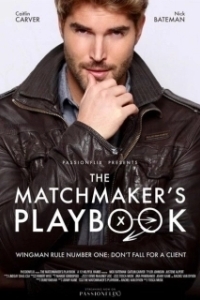 Постер Кодекс сводника (The Matchmaker's Playbook)