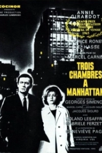 Постер Три комнаты на Манхэттене (Trois chambres à Manhattan)