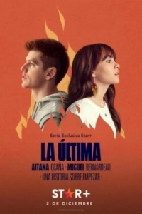 Постер Наш единственный шанс (La Última)