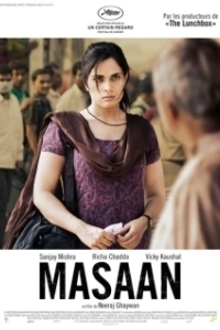 Постер Улетай один (Masaan)