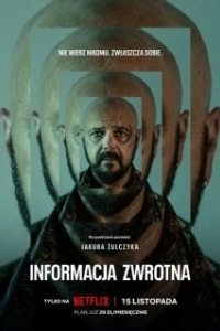 Постер Вспомнить (Informacja zwrotna)