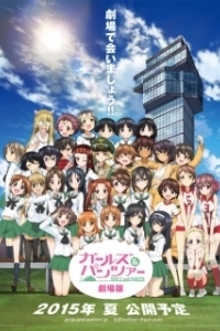 Постер Девушки и танки (Girls und Panzer the Movie)