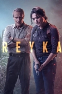 Постер Детектив Рэйка (Reyka)