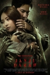 Постер Обещание кров (Janji Darah)