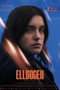 Постер Локоть (Ellbogen)
