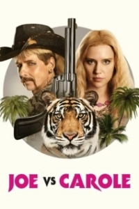 Постер Джо против Кэрол (Joe Exotic)