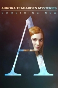 Постер Тайны Авроры Тигарден: Новая история (Aurora Teagarden Mysteries: Something New)