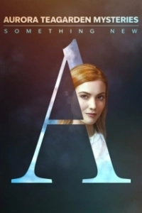 Постер Тайны Авроры Тигарден: Новая история (Aurora Teagarden Mysteries: Something New)